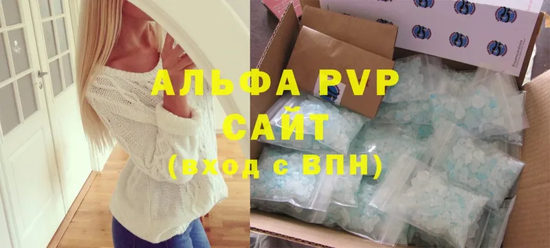 A-PVP Crystall  hydra как войти  Югорск 