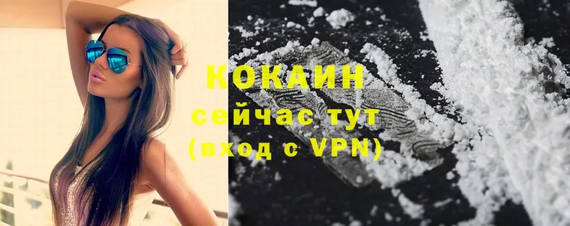 цена   omg   Cocaine Fish Scale  Югорск 