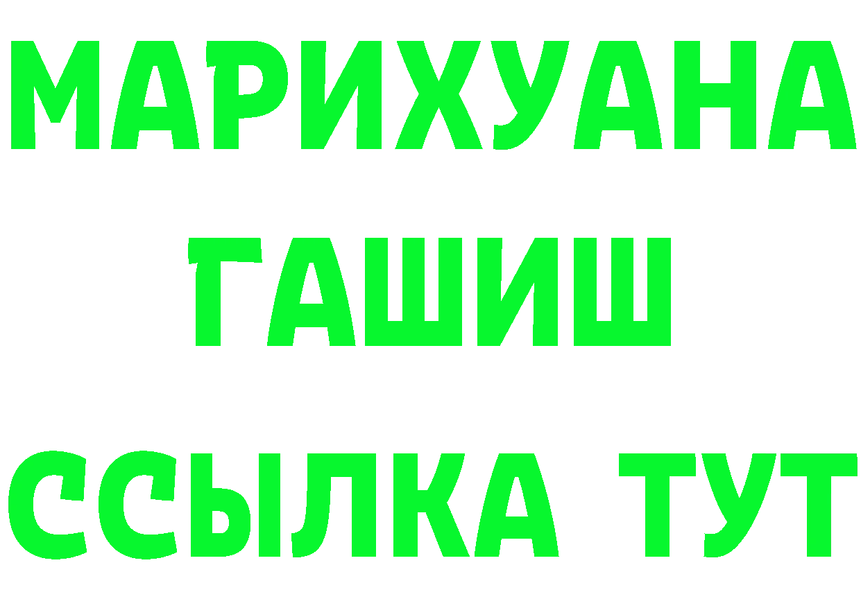 МАРИХУАНА OG Kush как войти маркетплейс мега Югорск